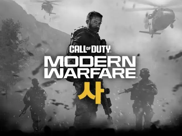 Político sul-coreano alerta presidente a jogar Modern Warfare 4 para compreender a 
